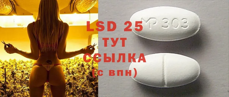 kraken рабочий сайт  Майкоп  LSD-25 экстази ecstasy 